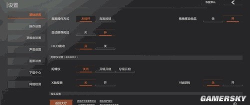 暗区突围萌新训练场练枪指南 暗区突围训练场怎么练枪