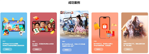 让全球优质用户触手可及！NetMarvel 与您相约 2023 ChinaJoy BTOB！