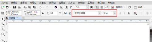 CorelDraw2019怎么制作矢量立体字？CorelDraw2019制作矢量立体字的方法