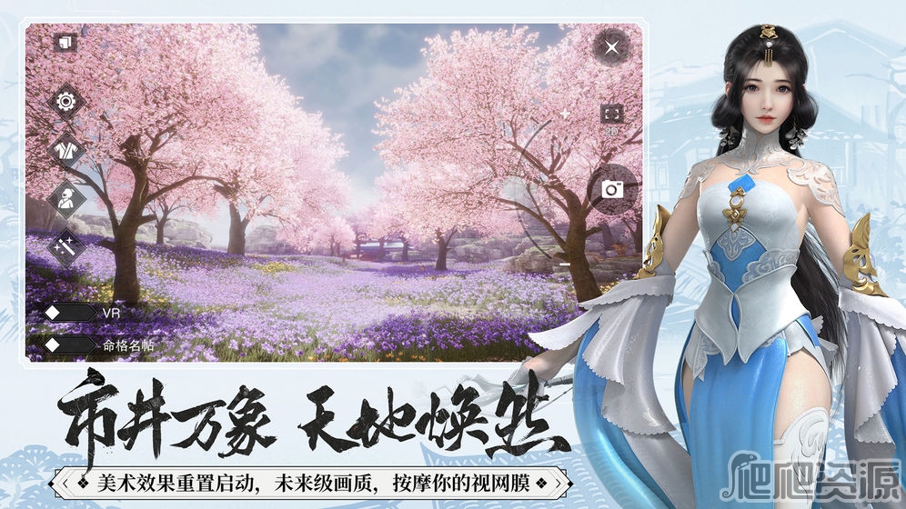 《坎公骑冠剑》6月15日更新 6月15日更新公告