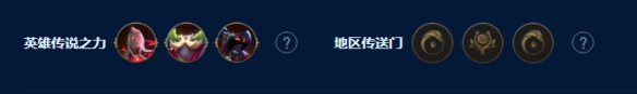 《云顶之弈手游》六法拉克丝怎么玩 S9六法拉克丝阵容攻略