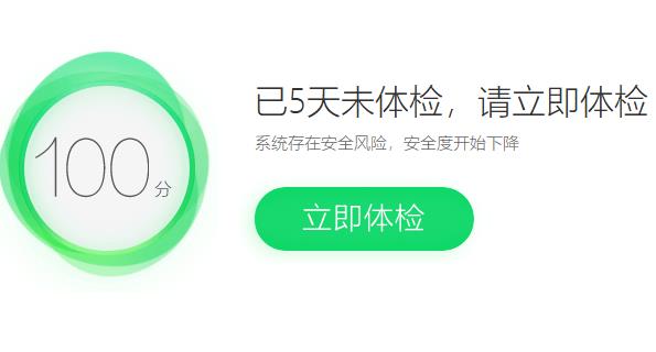win101909装360蓝屏解决方法 正版win10装360蓝屏