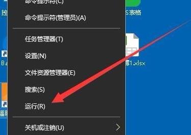 win101909操作中心显示灰色解决方法 win10系统操作中心开关呈灰色无法打开