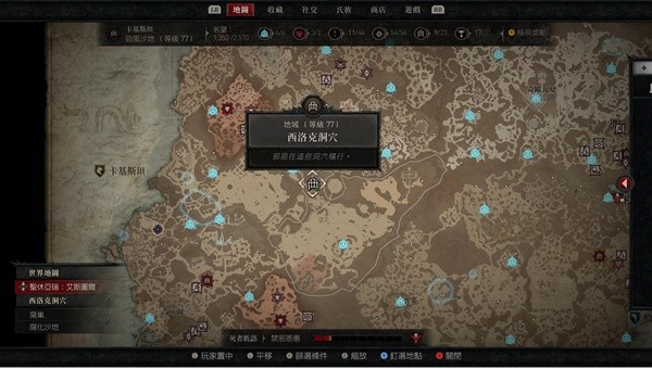 《暗黑破坏神4》6.14热修后刷经验副本推荐