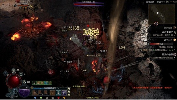 《暗黑破坏神4》6.14热修后刷经验副本推荐