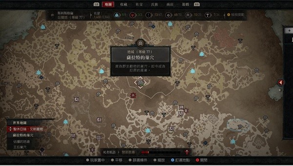 《暗黑破坏神4》6.14热修后刷经验副本推荐