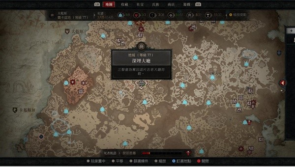 《暗黑破坏神4》6.14热修后刷经验副本推荐