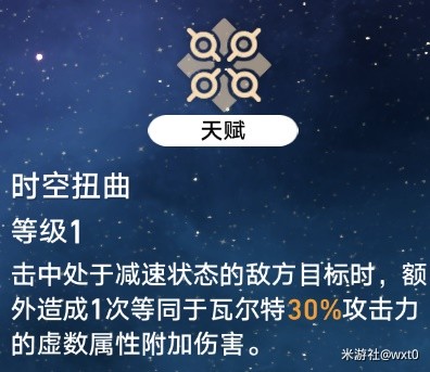 诸葛亮鹤羽星尊皮肤介绍