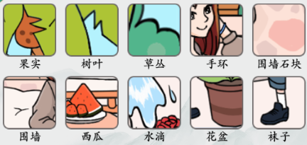 《疯狂梗传》美女找不同12 美女找不同12通关攻略