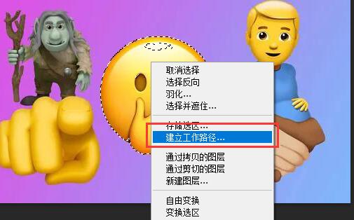 ps矢量图制作教程 ps做矢量图教程
