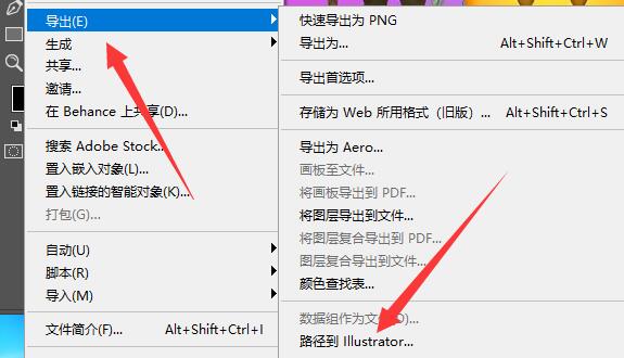 ps矢量图制作教程 ps做矢量图教程