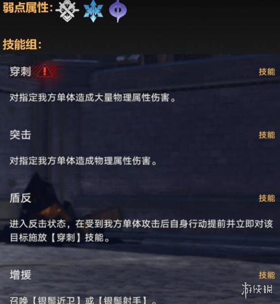 《崩坏星穹铁道》1.1混沌回忆寒铁砥砺第五层攻略 1.1寒铁砥砺第五层怎么过