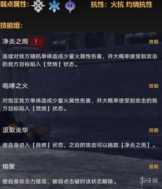 《崩坏星穹铁道》1.1混沌回忆寒铁砥砺第五层攻略 1.1寒铁砥砺第五层怎么过