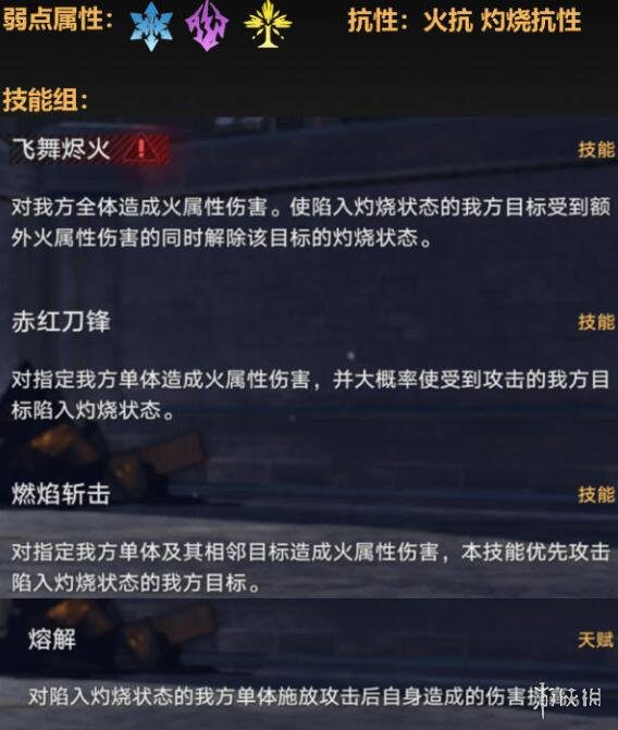 《崩坏星穹铁道》1.1混沌回忆寒铁砥砺第五层攻略 1.1寒铁砥砺第五层怎么过