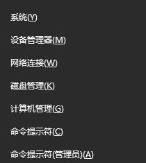 win101909磁盘清理打不开解决方法 win10更新后磁盘清理打不开