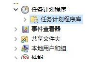 win101909磁盘清理打不开解决方法 win10更新后磁盘清理打不开
