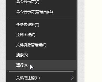win101909无法调节亮度解决方法 win10自动调节亮度没有了