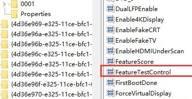 win101909无法调节亮度解决方法 win10自动调节亮度没有了
