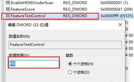 win101909无法调节亮度解决方法 win10自动调节亮度没有了
