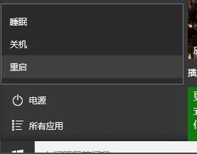 win101909无法调节亮度解决方法 win10自动调节亮度没有了