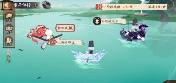 阴阳师2023端午节活动攻略