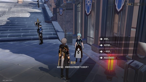 《崩坏星穹铁道》教育部的难题答案整理 在科学大门前任务攻略
