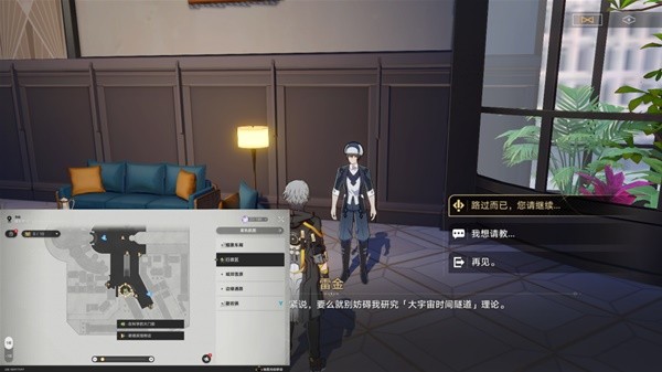蚂蚁庄园6月16日：戴眼镜会让眼球变凸吗