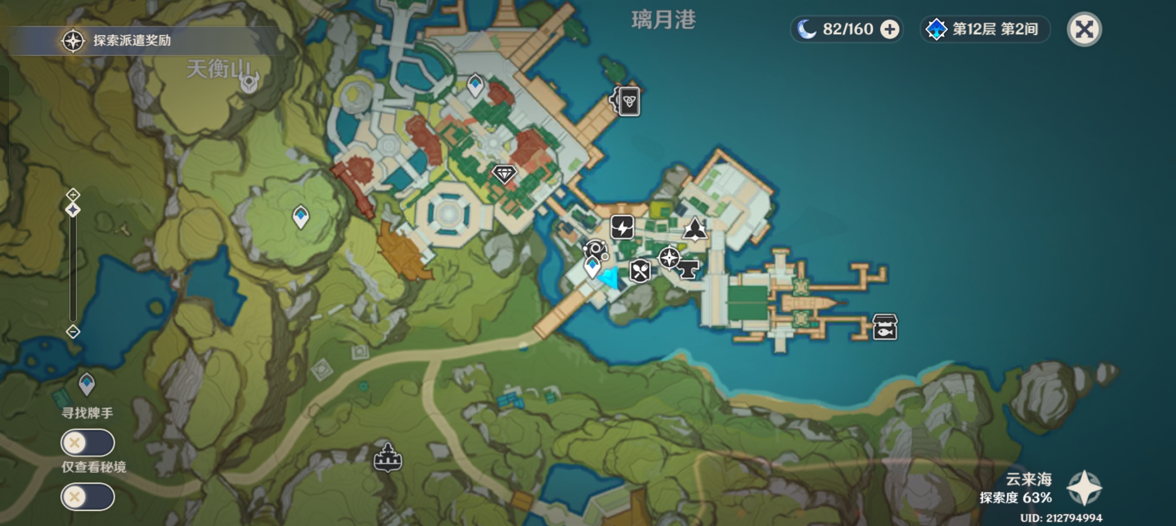 原神3.7版本枫原万叶武器选择推荐