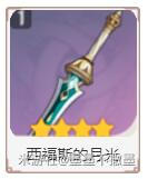 原神3.7版本枫原万叶精通流攻略
