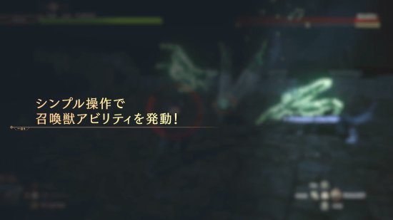 《最终幻想16》新宣传短片：两种难度任何玩家都能轻松上手！