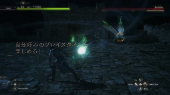《最终幻想16》新宣传短片：两种难度任何玩家都能轻松上手！