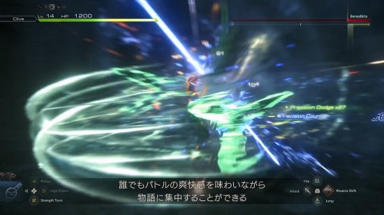 《最终幻想16》新宣传短片：两种难度任何玩家都能轻松上手！