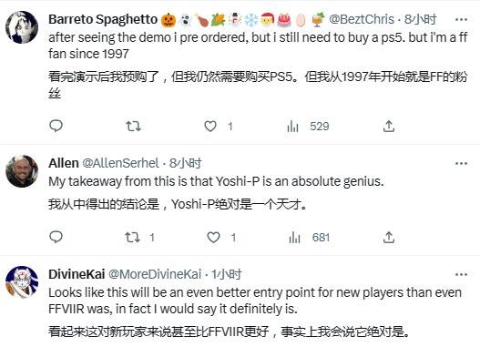 良性循环！《最终幻想16》让更多玩家去购买PS5主机
