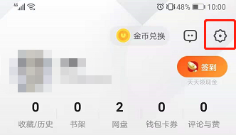 UC浏览器怎样设置浏览器标识？UC浏览器设置浏览器标识的方法