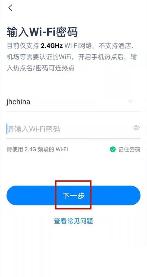 天猫精灵怎么添加设备二维码？天猫精灵添加设备二维码教程
