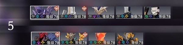 《崩坏星穹铁道》寒铁砥砺全怪物一览 寒铁砥砺全关卡配队分享