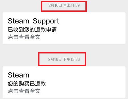 steam退款要多久才能到账