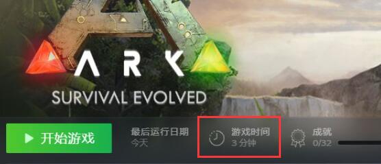 steam退款要多久才能到账