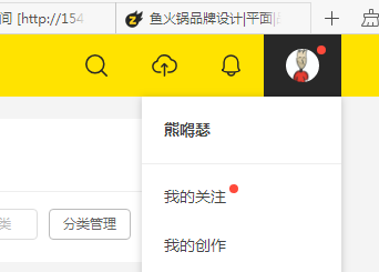 站酷怎么删除作品 站酷删除作品怎么恢复