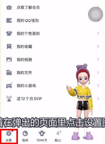 qq聊天记录怎么找回最早的记录 手机qq聊天记录怎么找回最早的记录