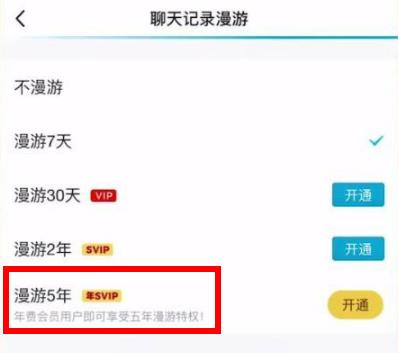 qq聊天记录怎么找回最早的记录 手机qq聊天记录怎么找回最早的记录