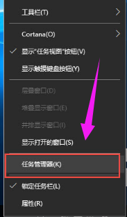 win101909无法打开开始菜单解决方法 开始菜单打不开win10