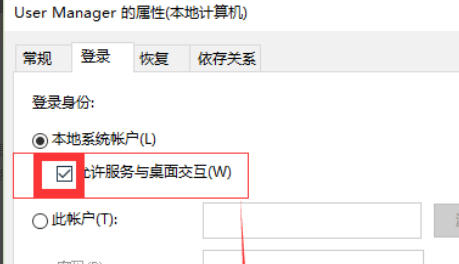 win101909无法打开开始菜单解决方法 开始菜单打不开win10