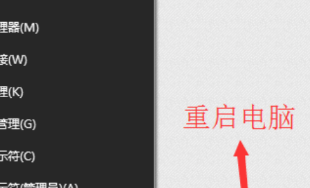 win101909无法打开开始菜单解决方法 开始菜单打不开win10