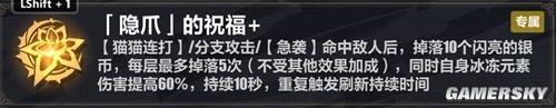 崩坏3帕朵菲利斯往世乐土攻略 帕朵菲利斯怎么打乐土