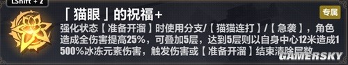 崩坏3帕朵菲利斯往世乐土攻略 帕朵菲利斯怎么打乐土