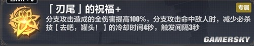 崩坏3帕朵菲利斯往世乐土攻略 帕朵菲利斯怎么打乐土