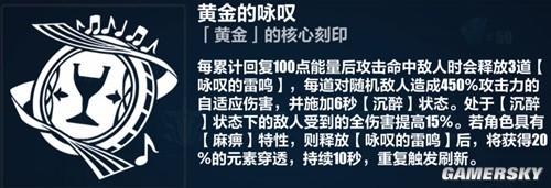 崩坏3帕朵菲利斯往世乐土攻略 帕朵菲利斯怎么打乐土