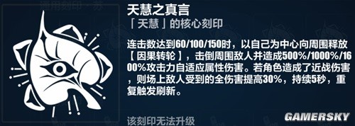 崩坏3帕朵菲利斯往世乐土攻略 帕朵菲利斯怎么打乐土