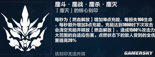 崩坏3帕朵菲利斯往世乐土攻略 帕朵菲利斯怎么打乐土